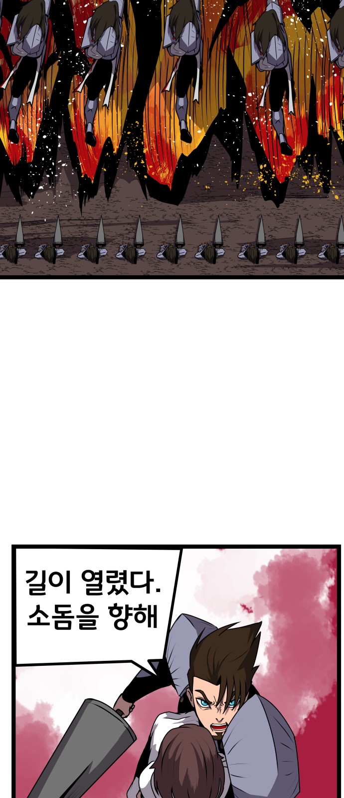 65 페이지
