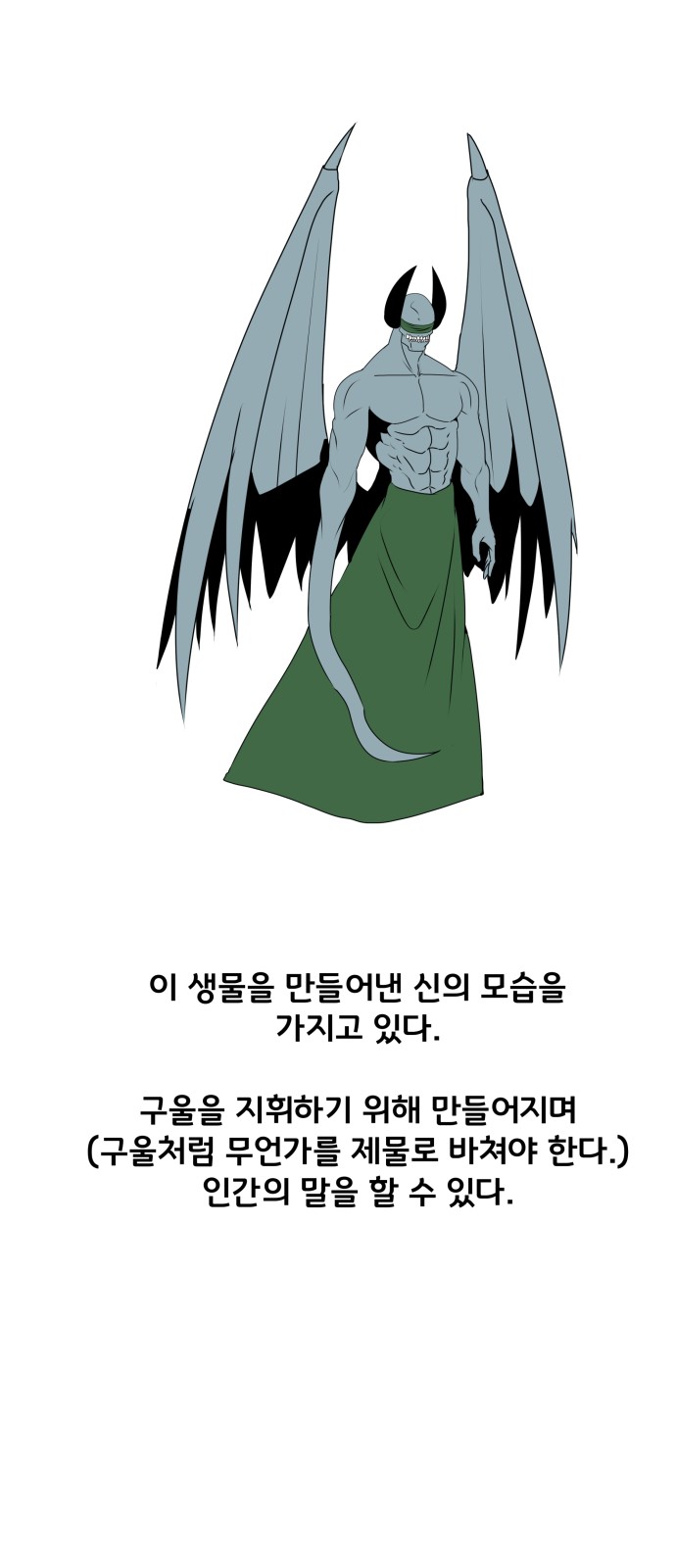 72 페이지