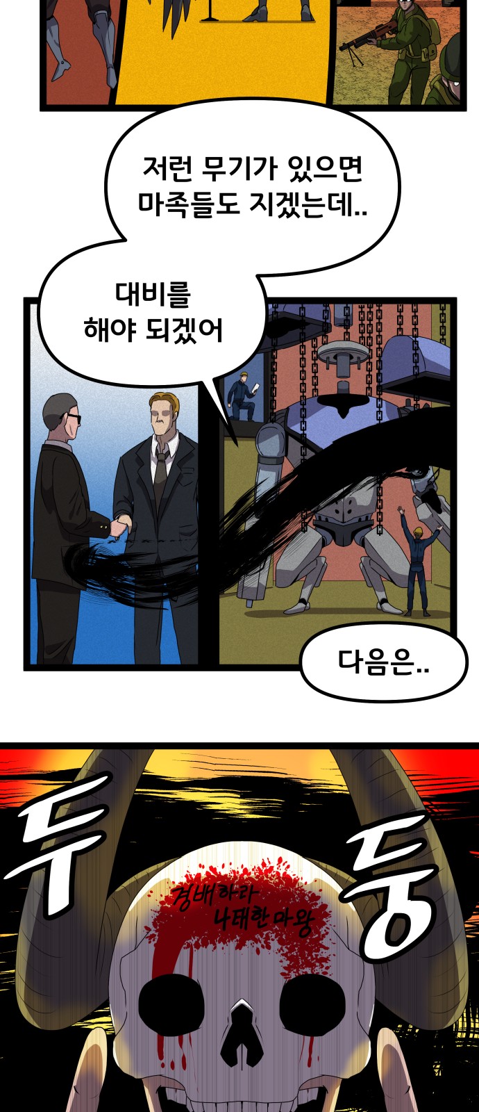 17 페이지