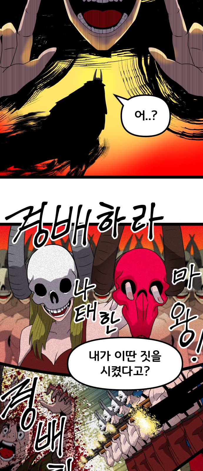 18 페이지