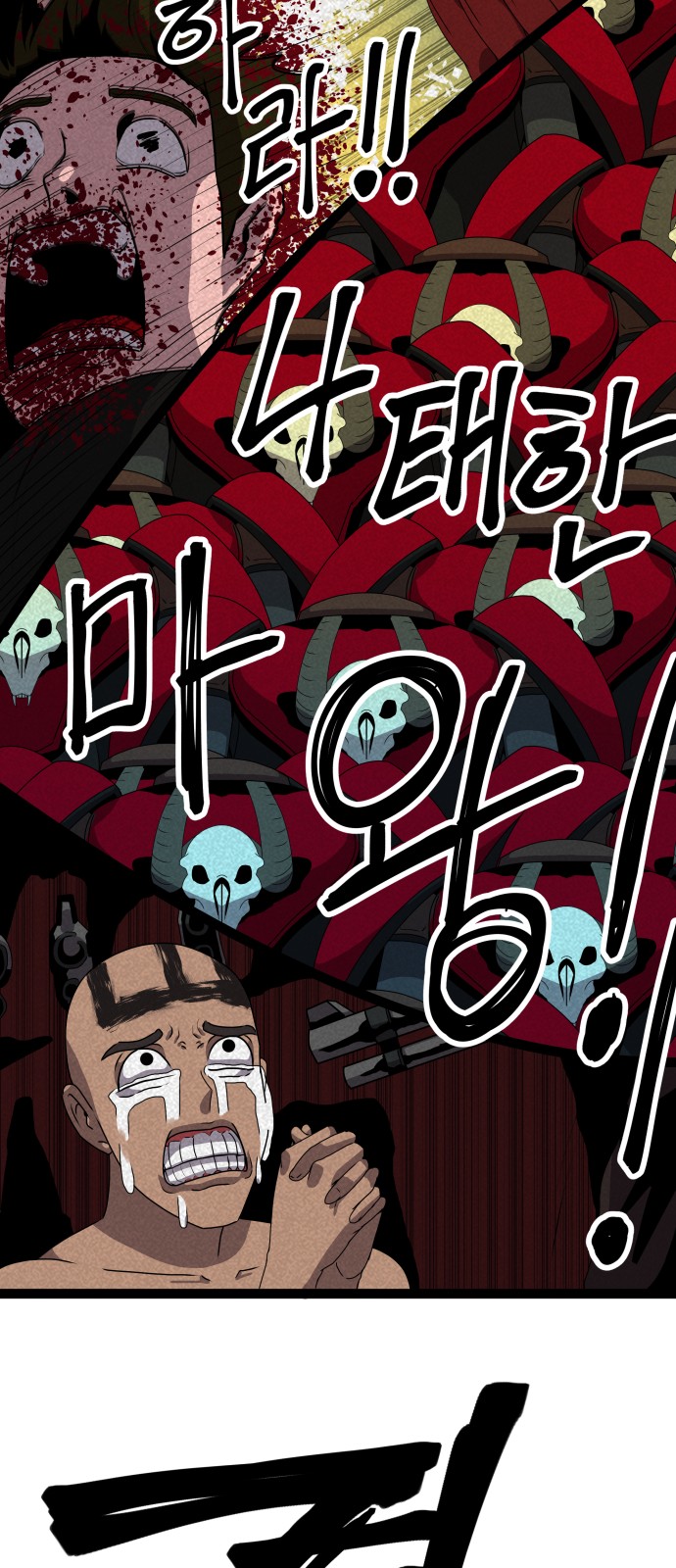 19 페이지
