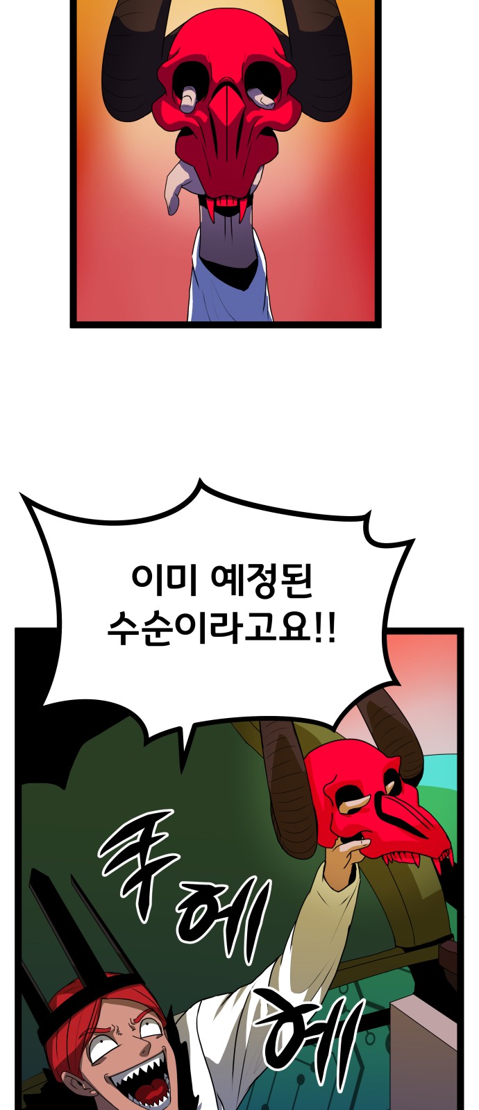40 페이지