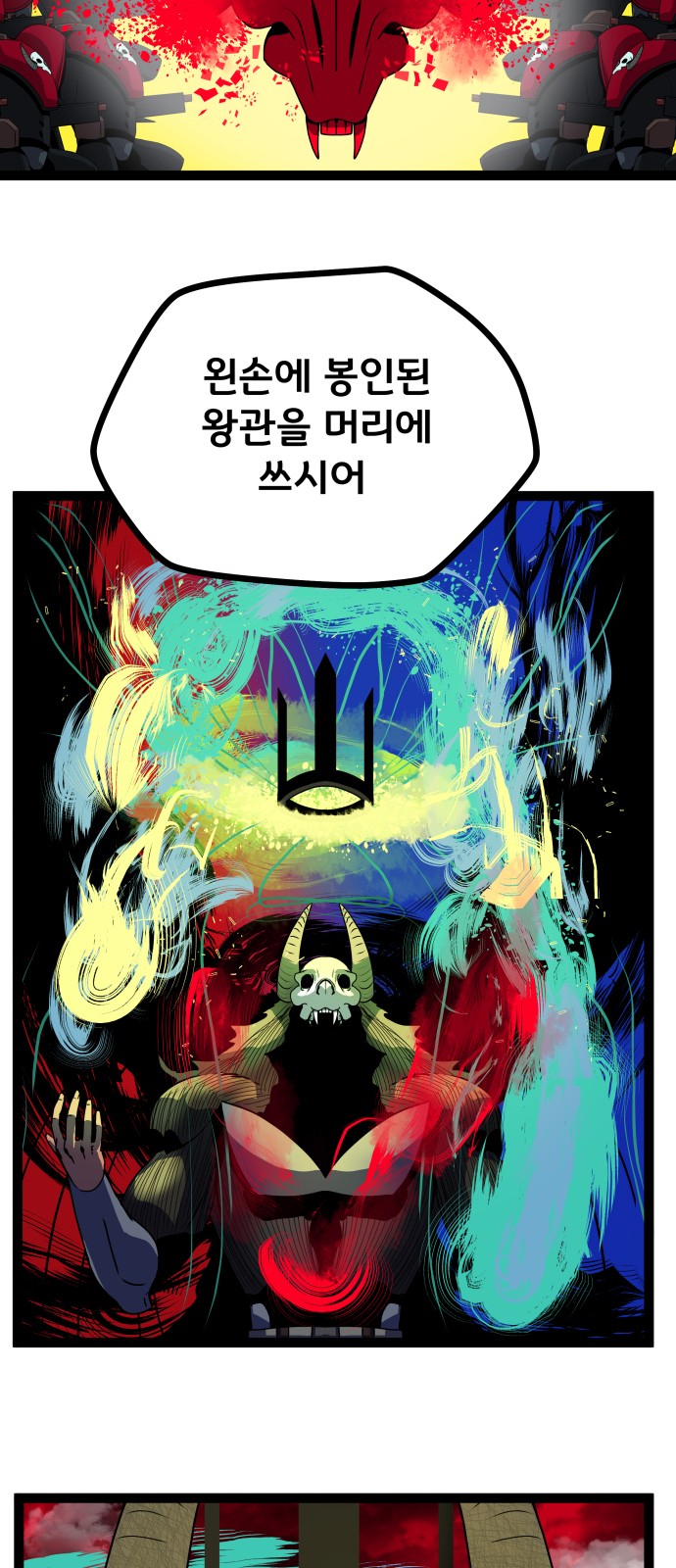 55 페이지