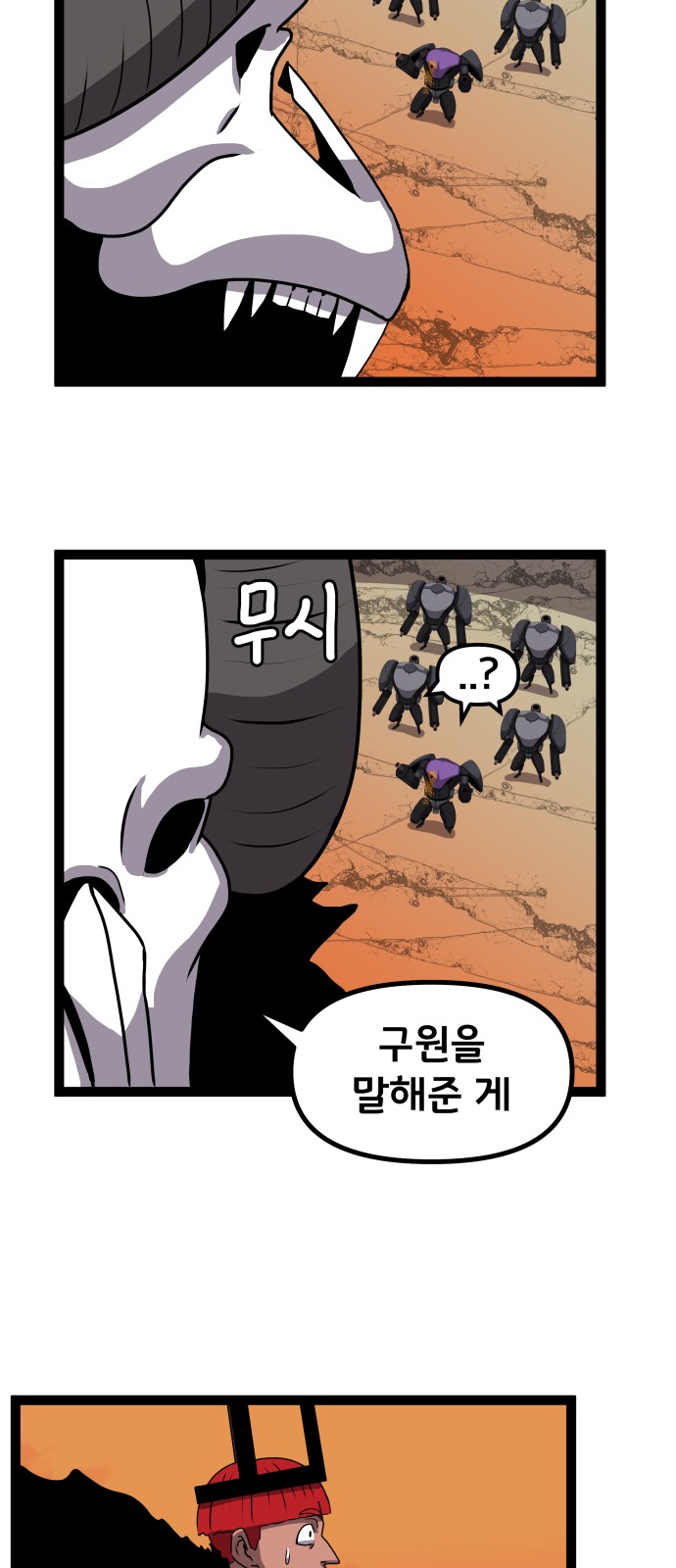 59 페이지