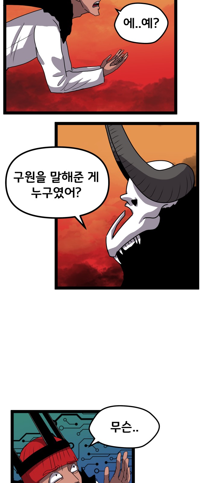 60 페이지