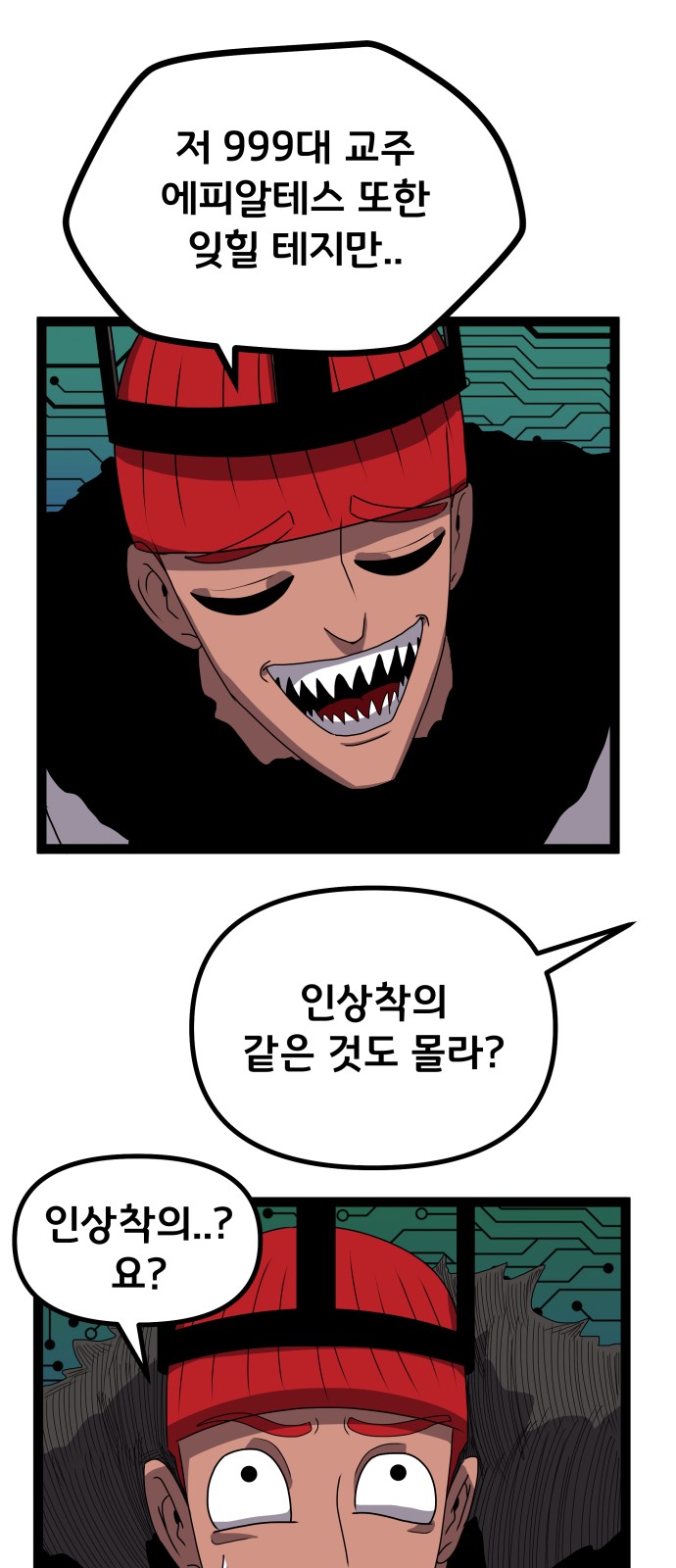 64 페이지