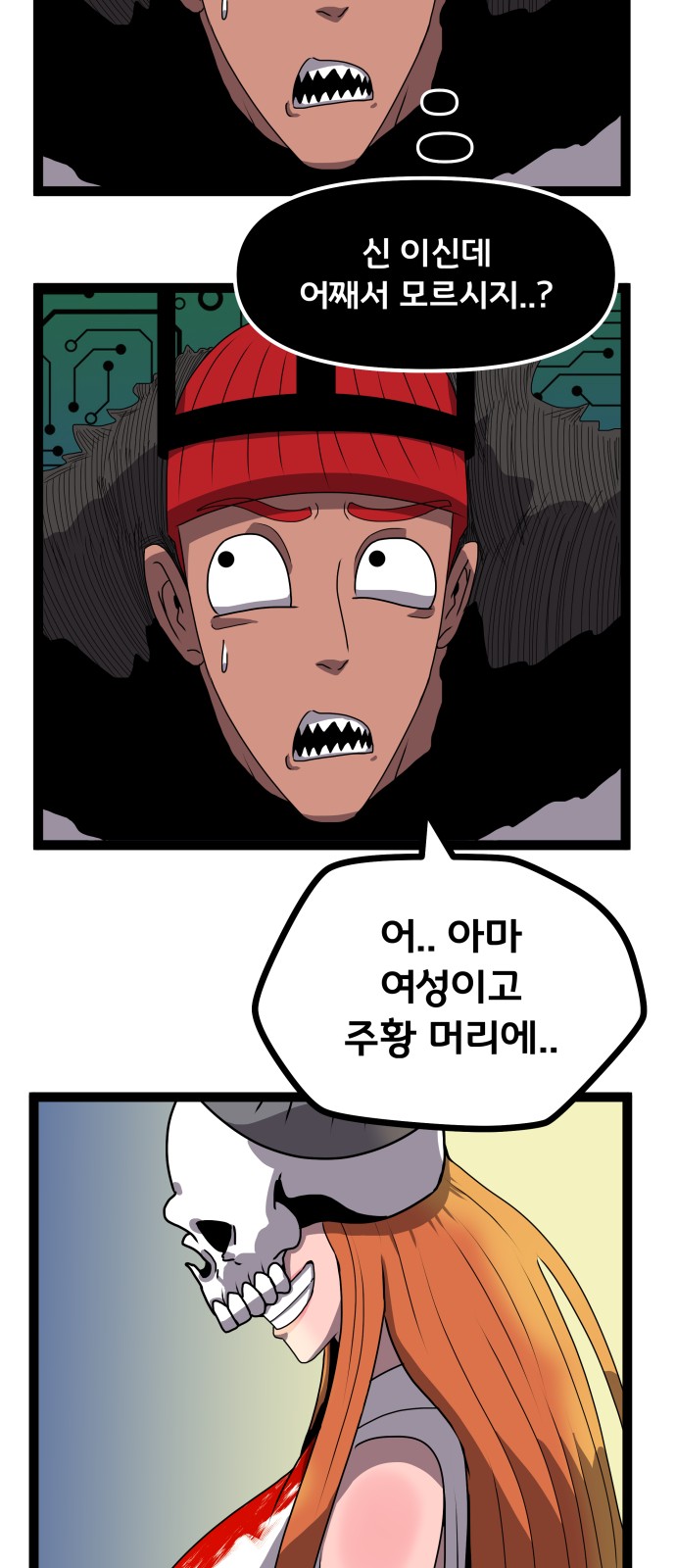 65 페이지