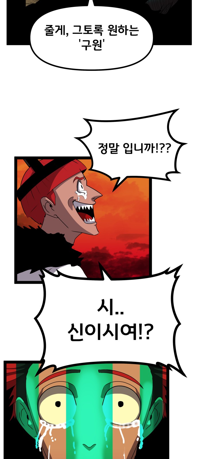 69 페이지
