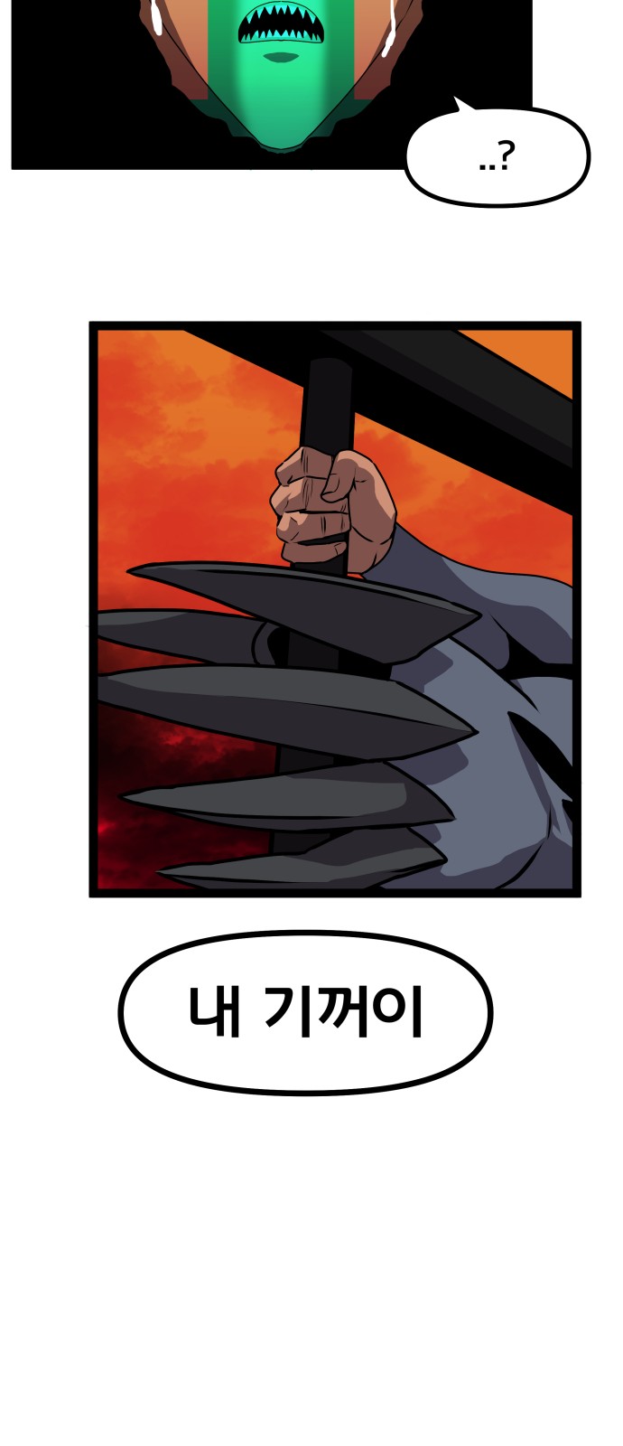 70 페이지