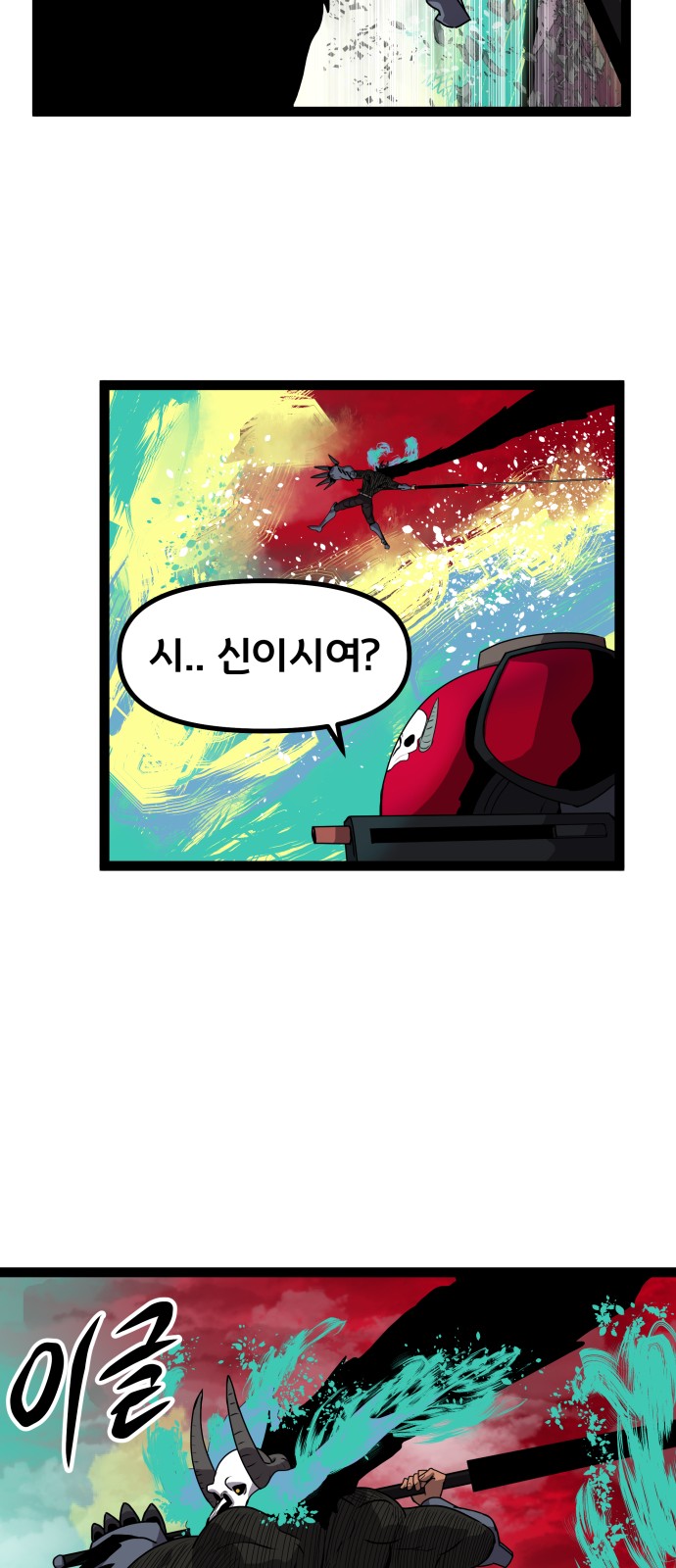 74 페이지