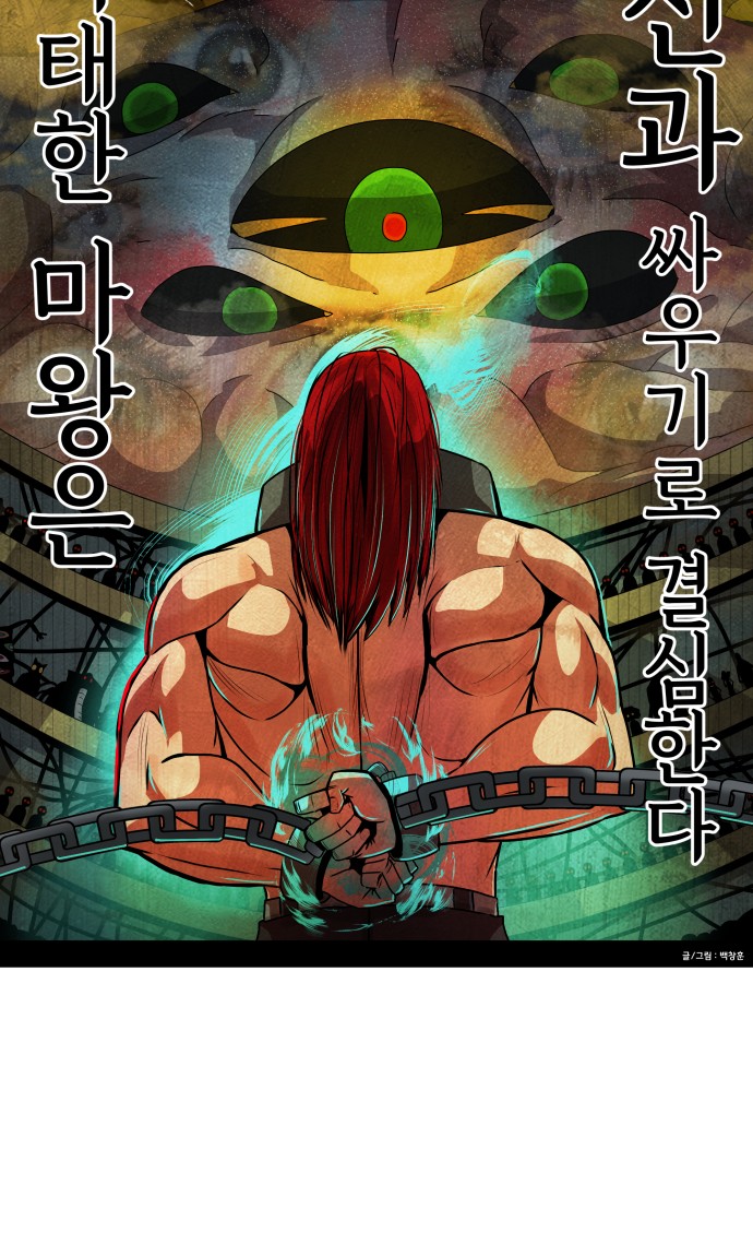 83 페이지