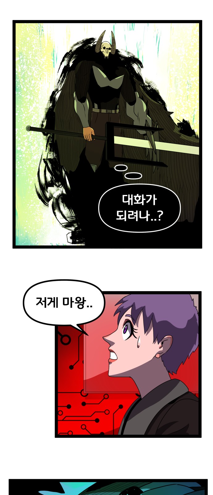 19 페이지