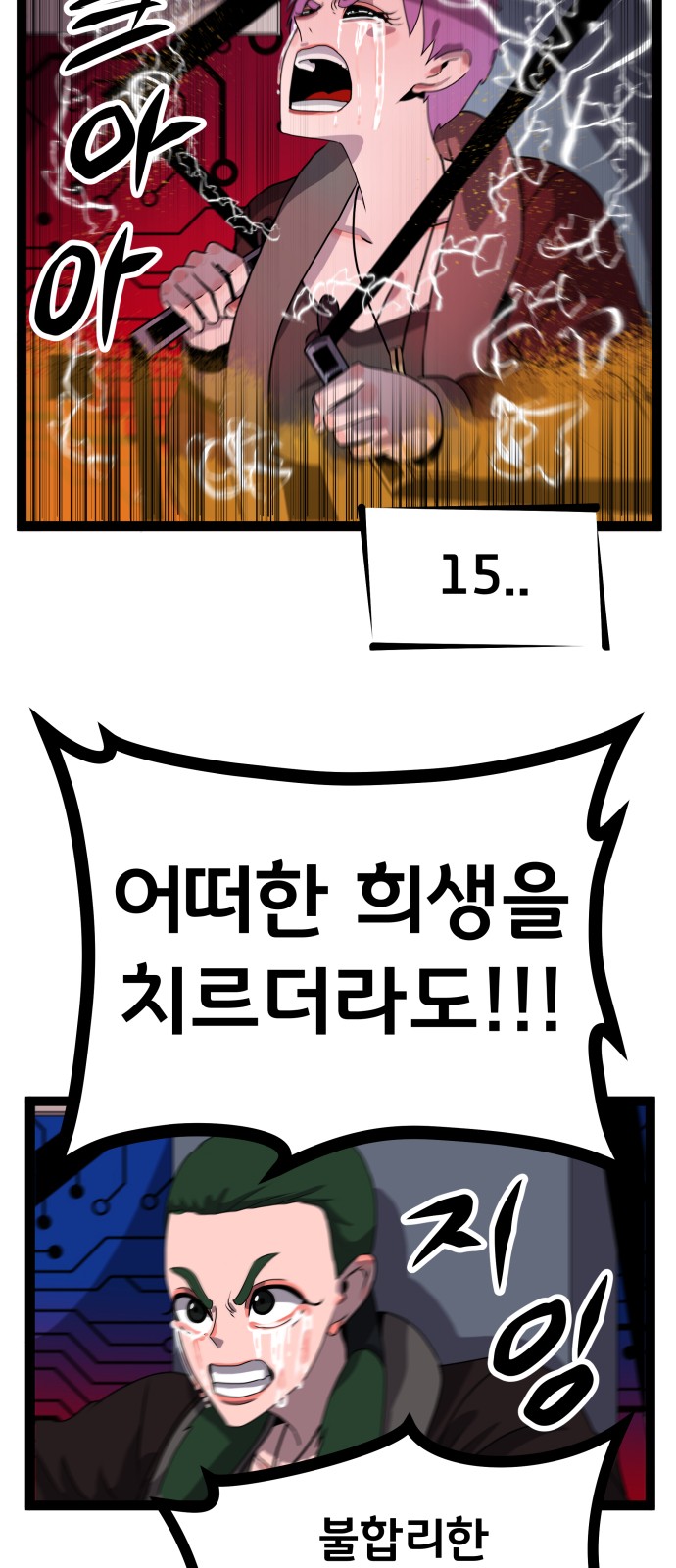 30 페이지