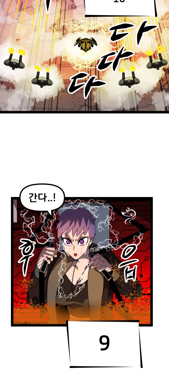 33 페이지