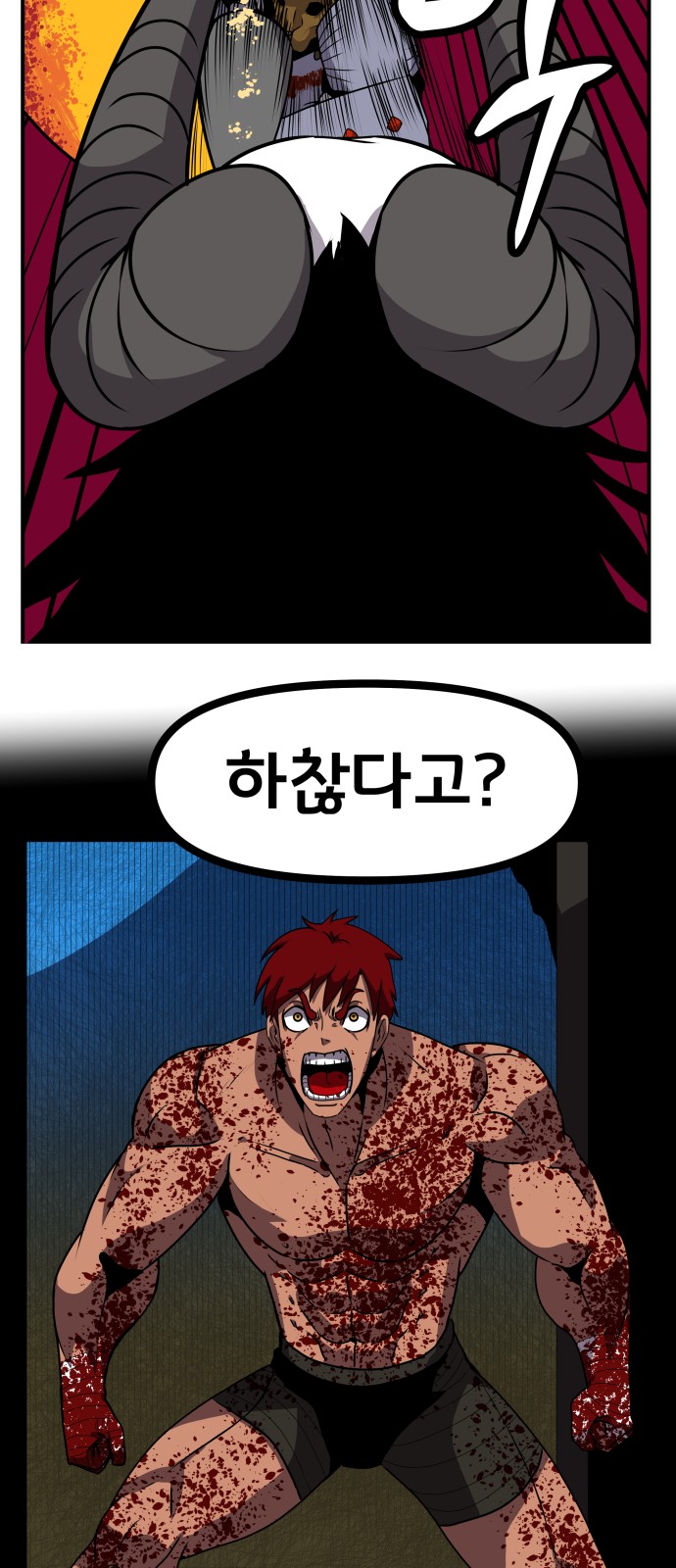 41 페이지