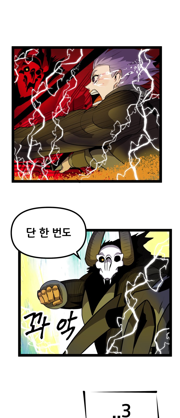 43 페이지