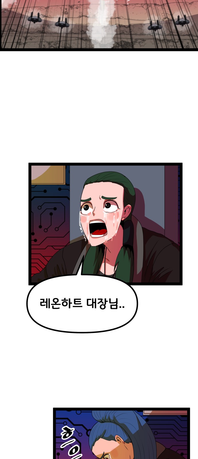 50 페이지