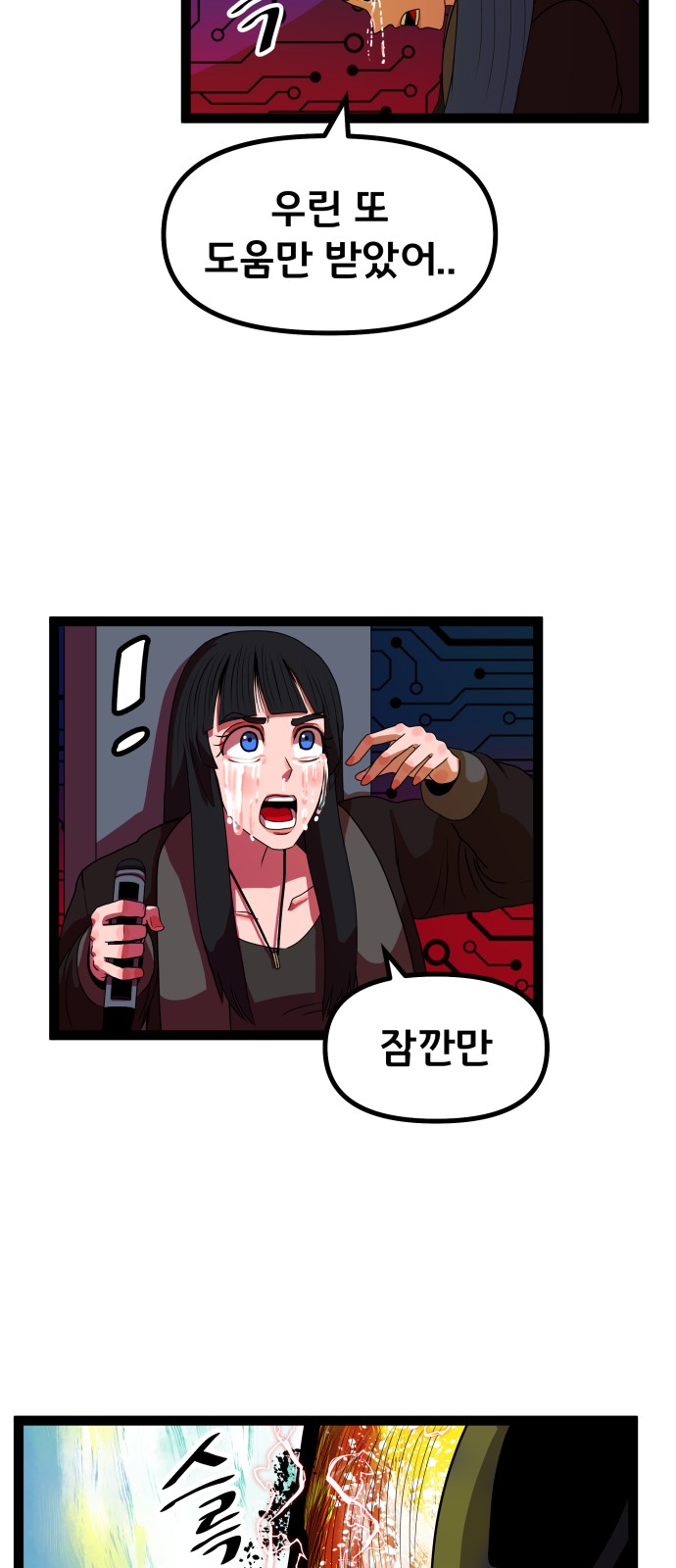 51 페이지