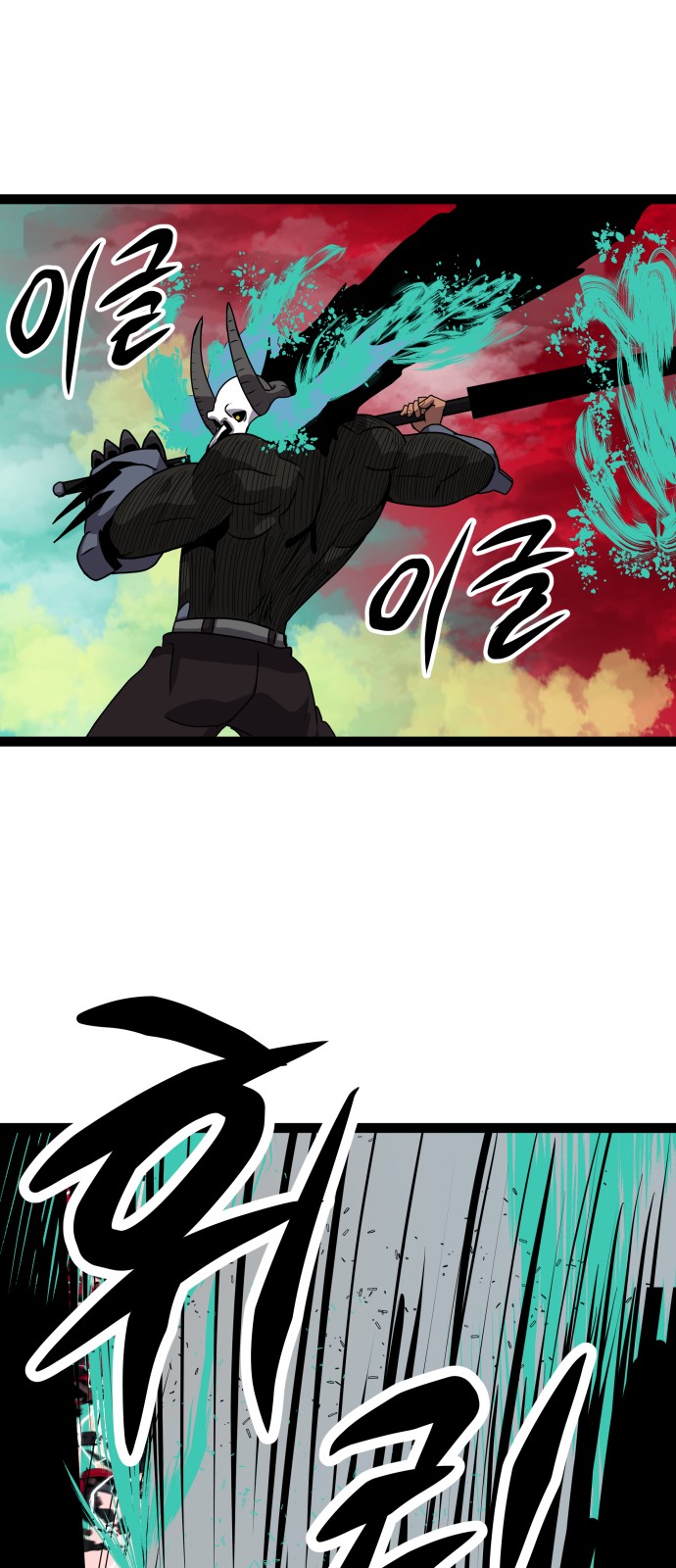 8 페이지