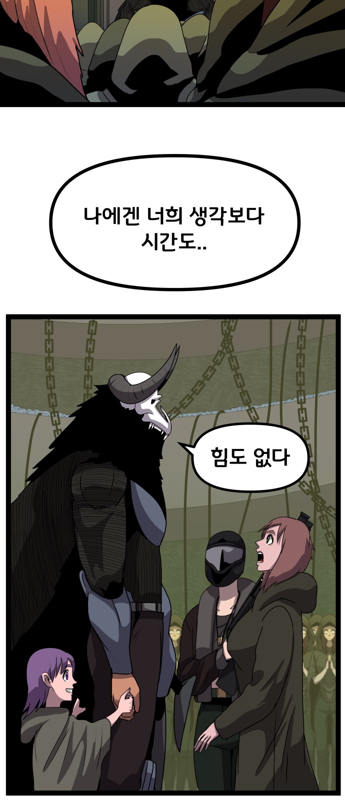 33 페이지