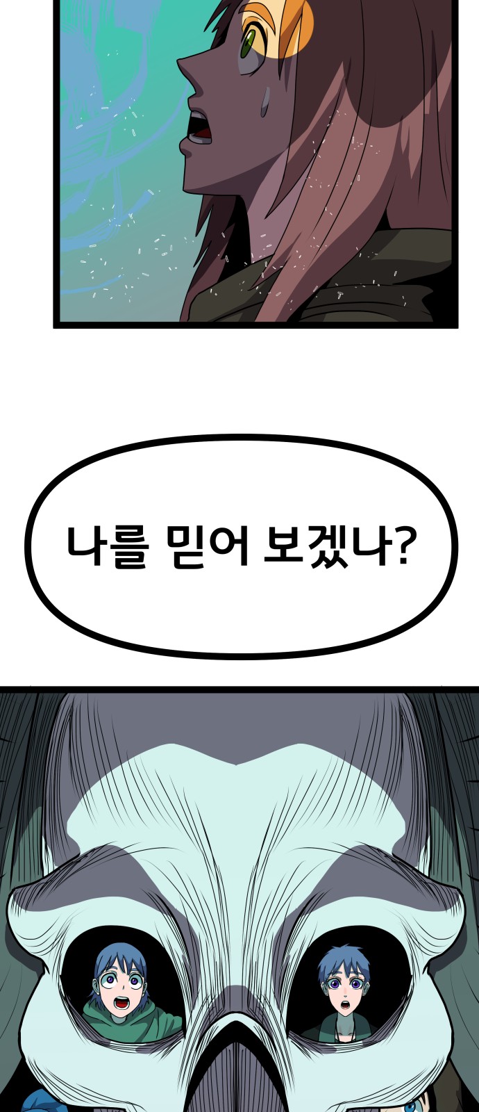 35 페이지