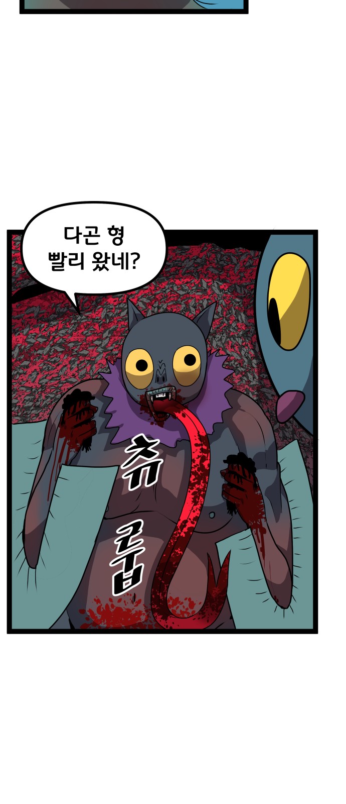 46 페이지