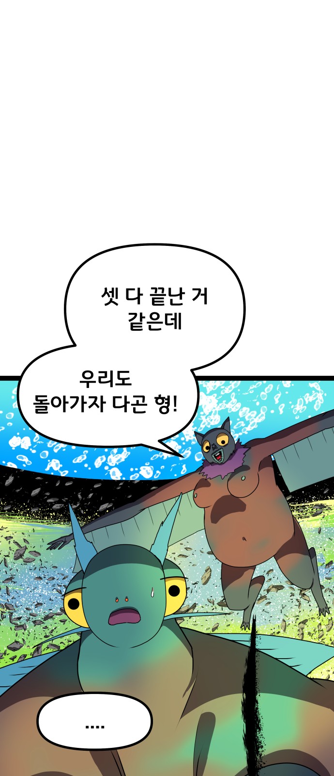 16 페이지