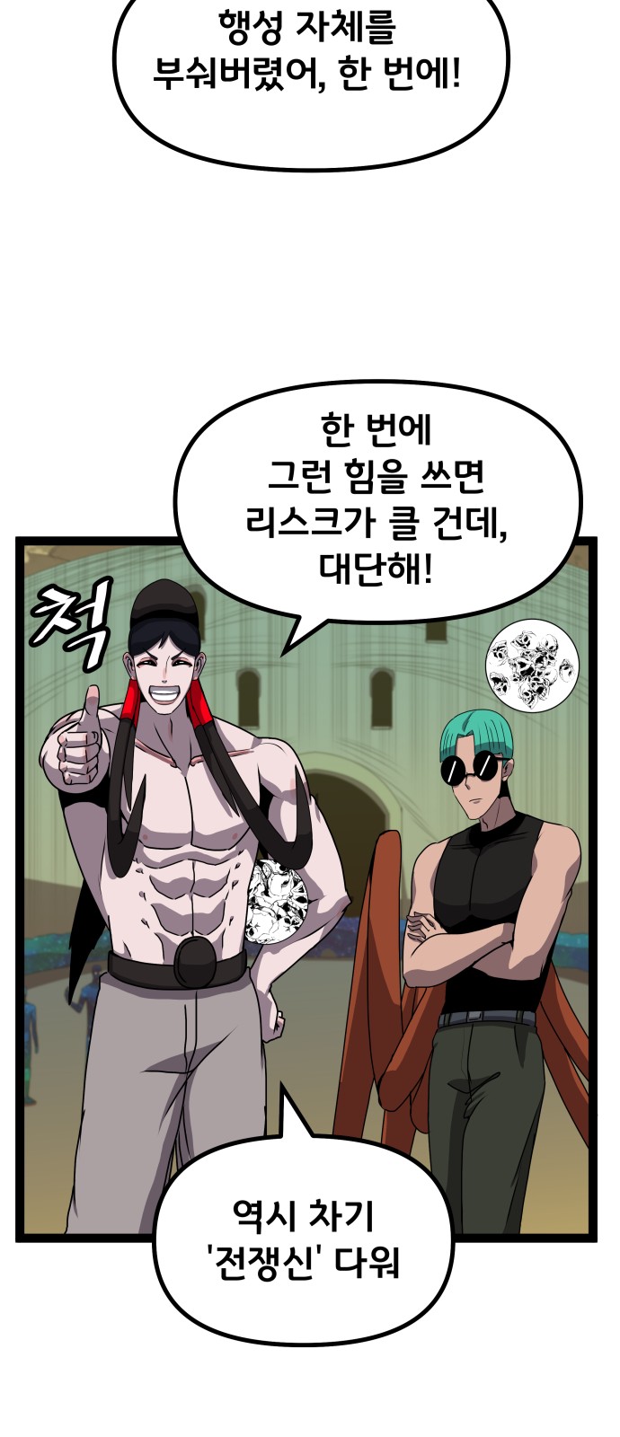 23 페이지
