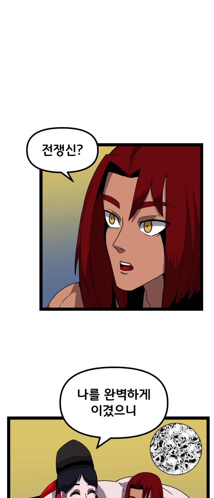 24 페이지