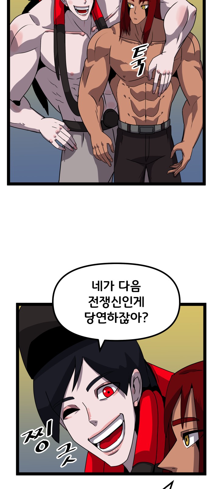 25 페이지