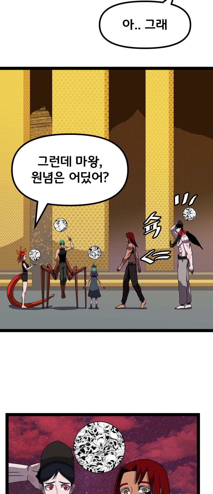 26 페이지