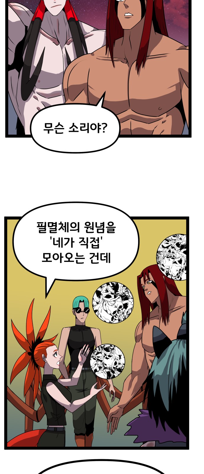 27 페이지