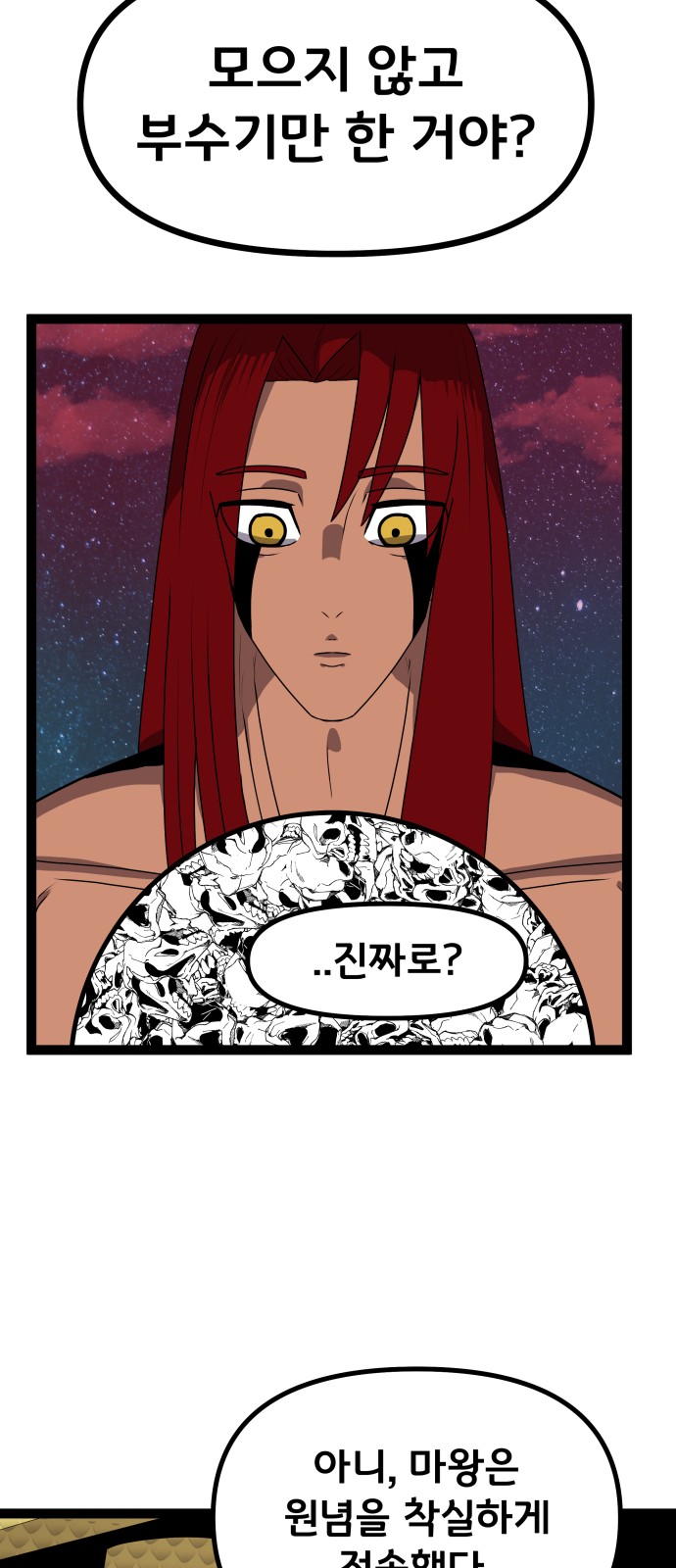 28 페이지