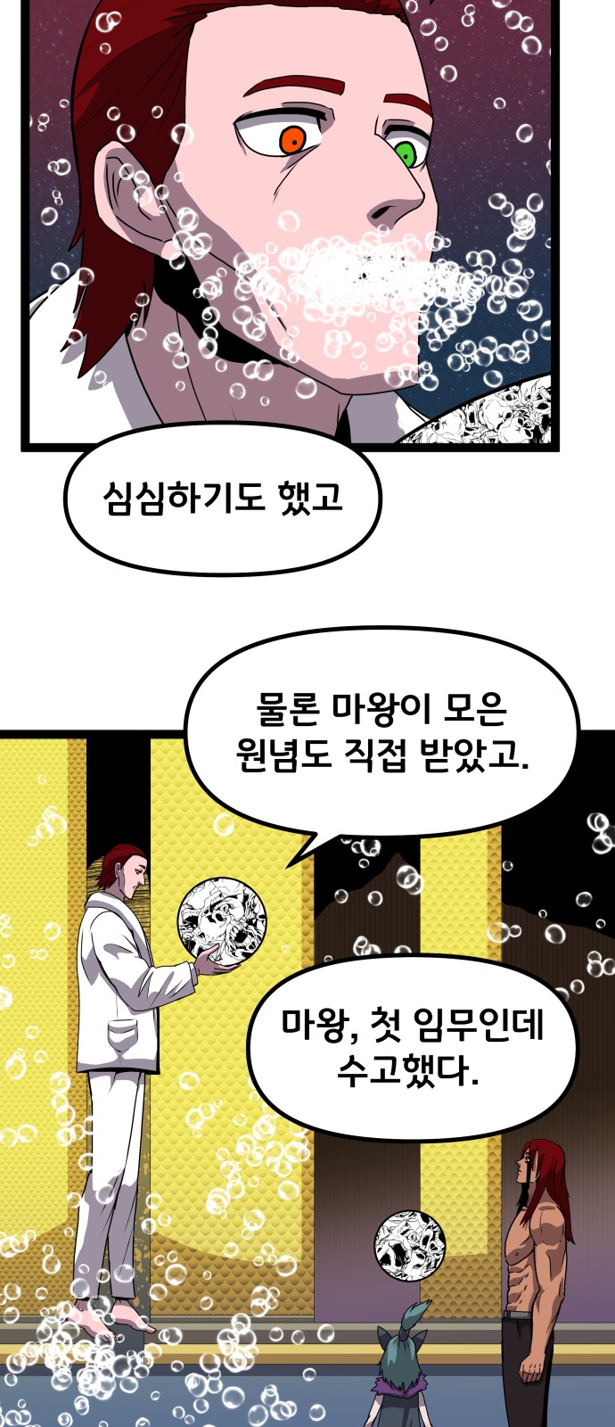 31 페이지