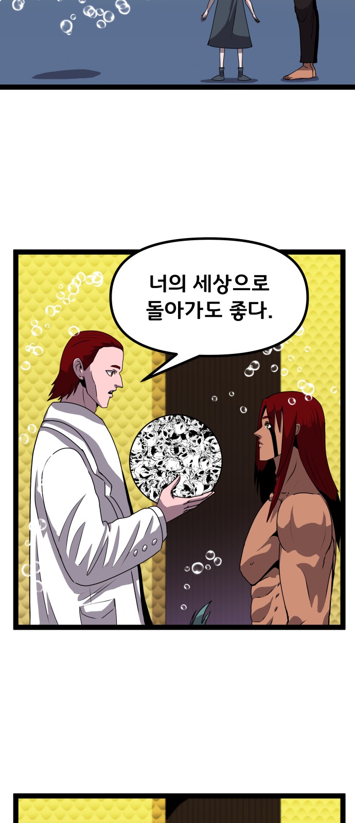 32 페이지