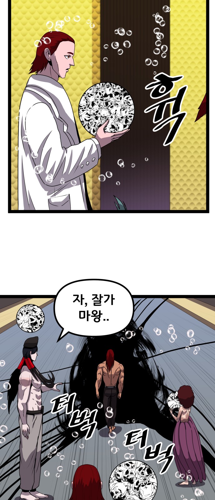 33 페이지