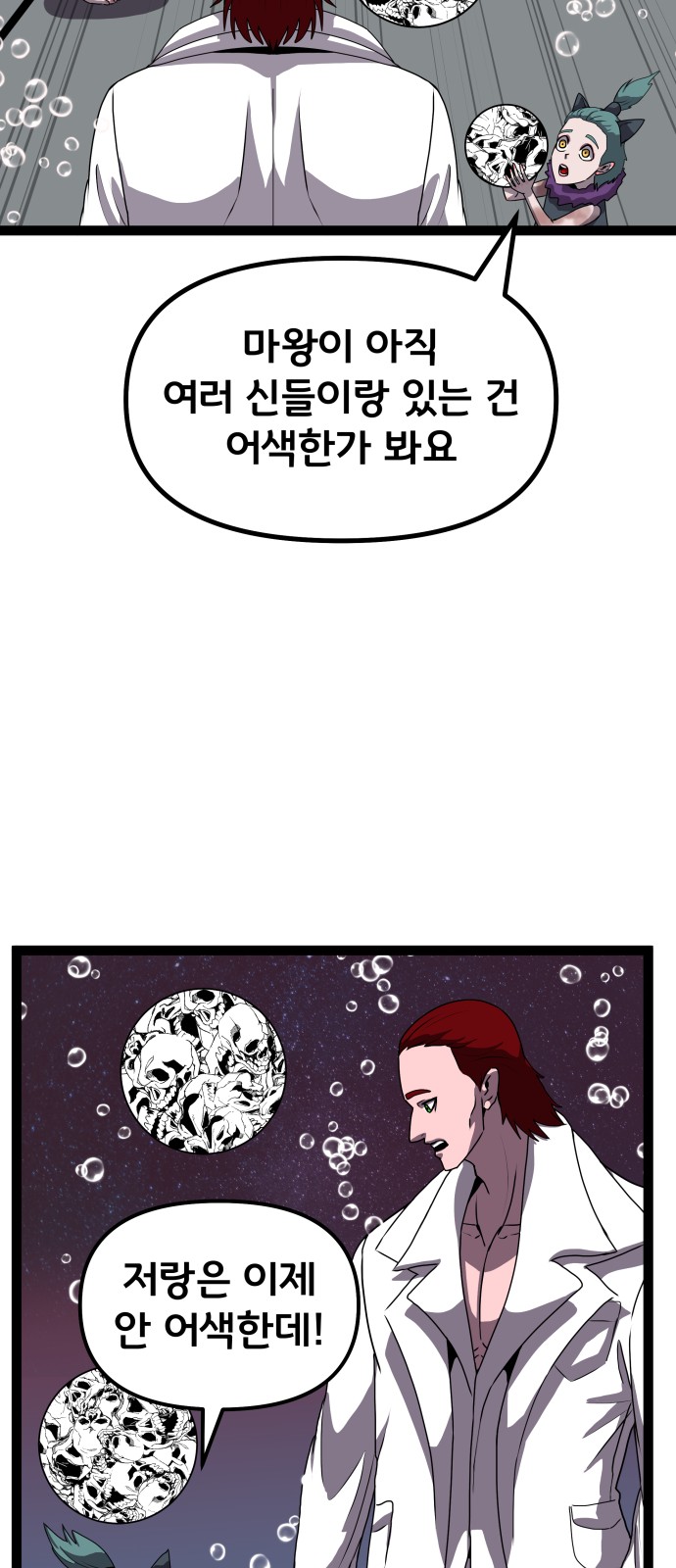 34 페이지