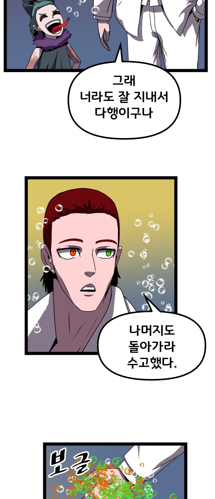 35 페이지