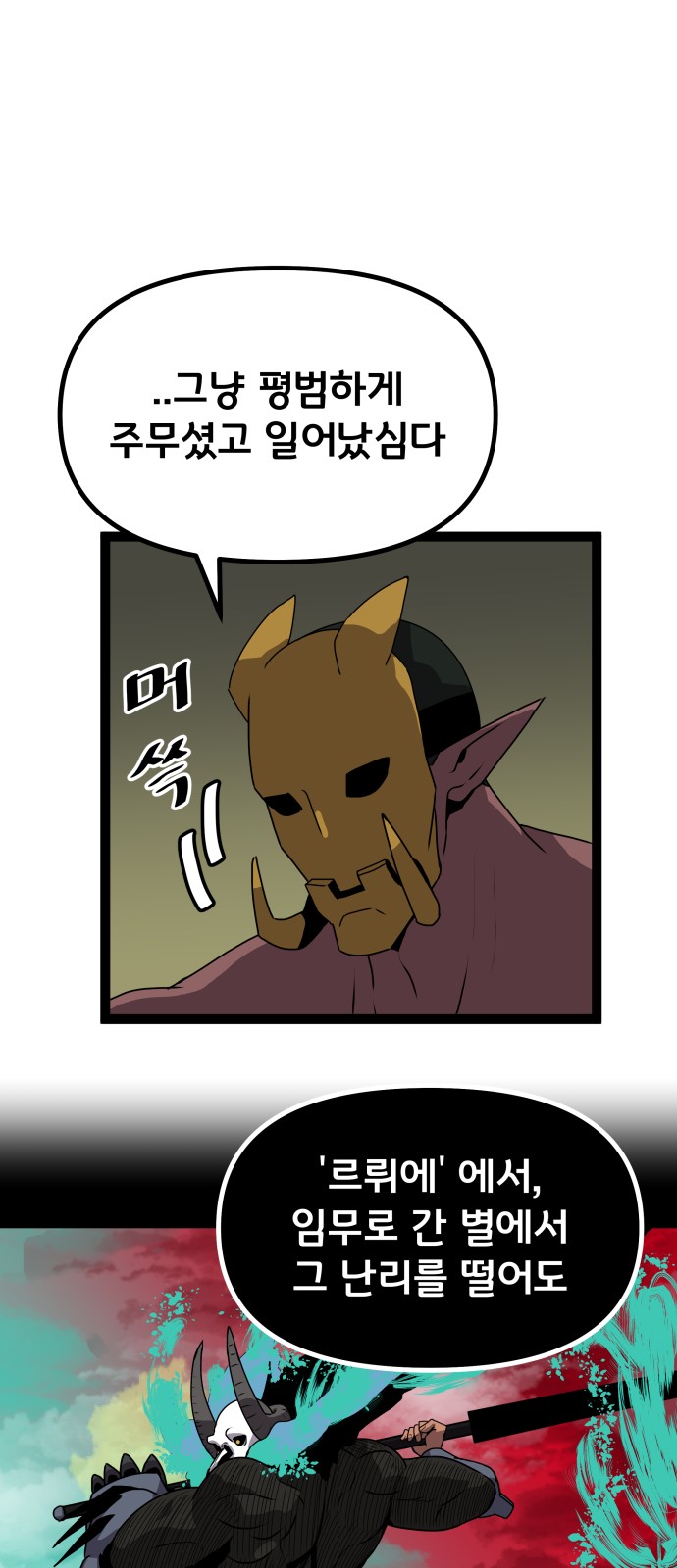 46 페이지