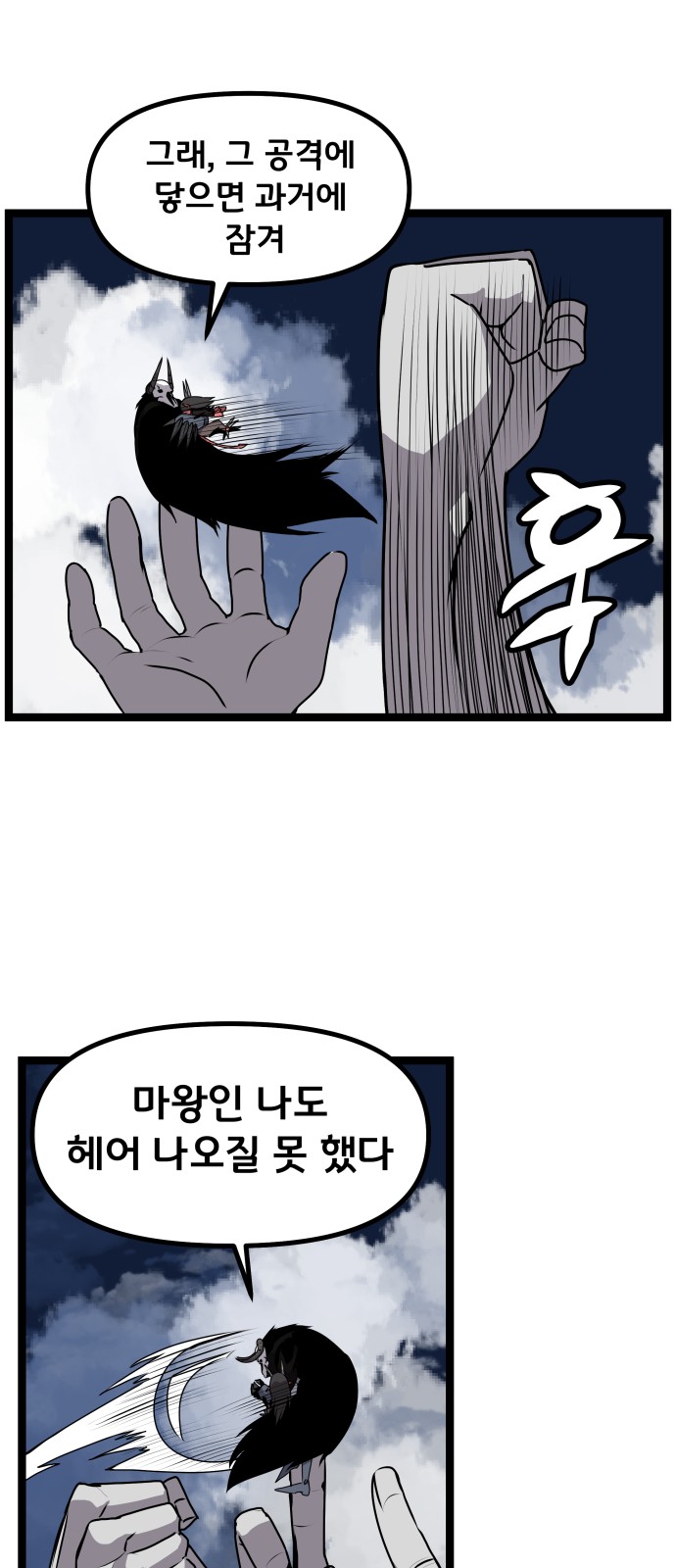 37 페이지