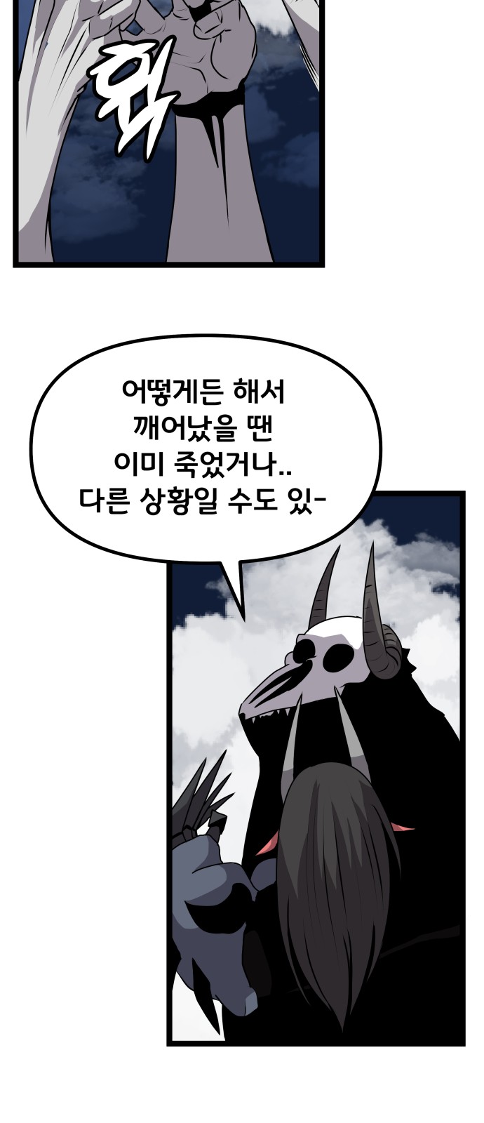 38 페이지