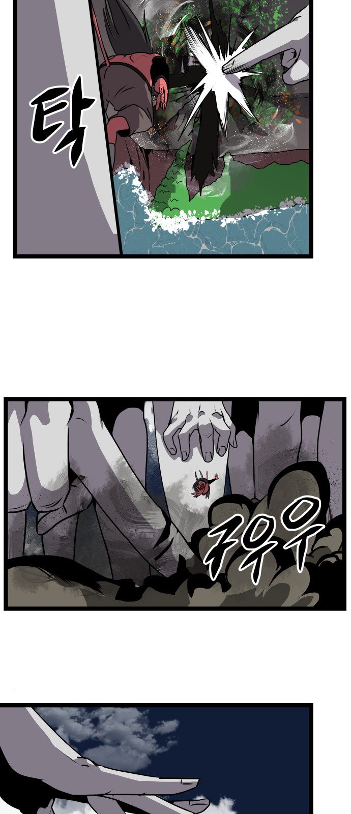 44 페이지