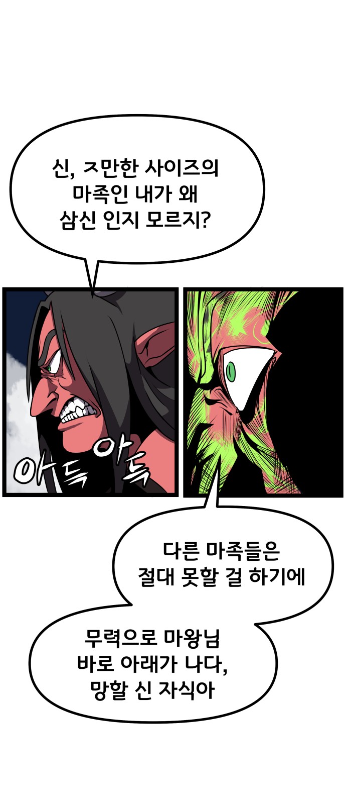 50 페이지