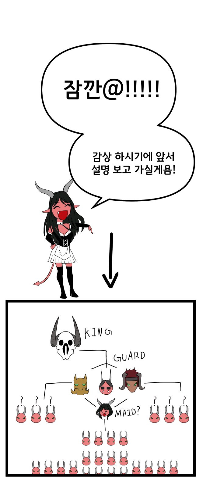 53 페이지