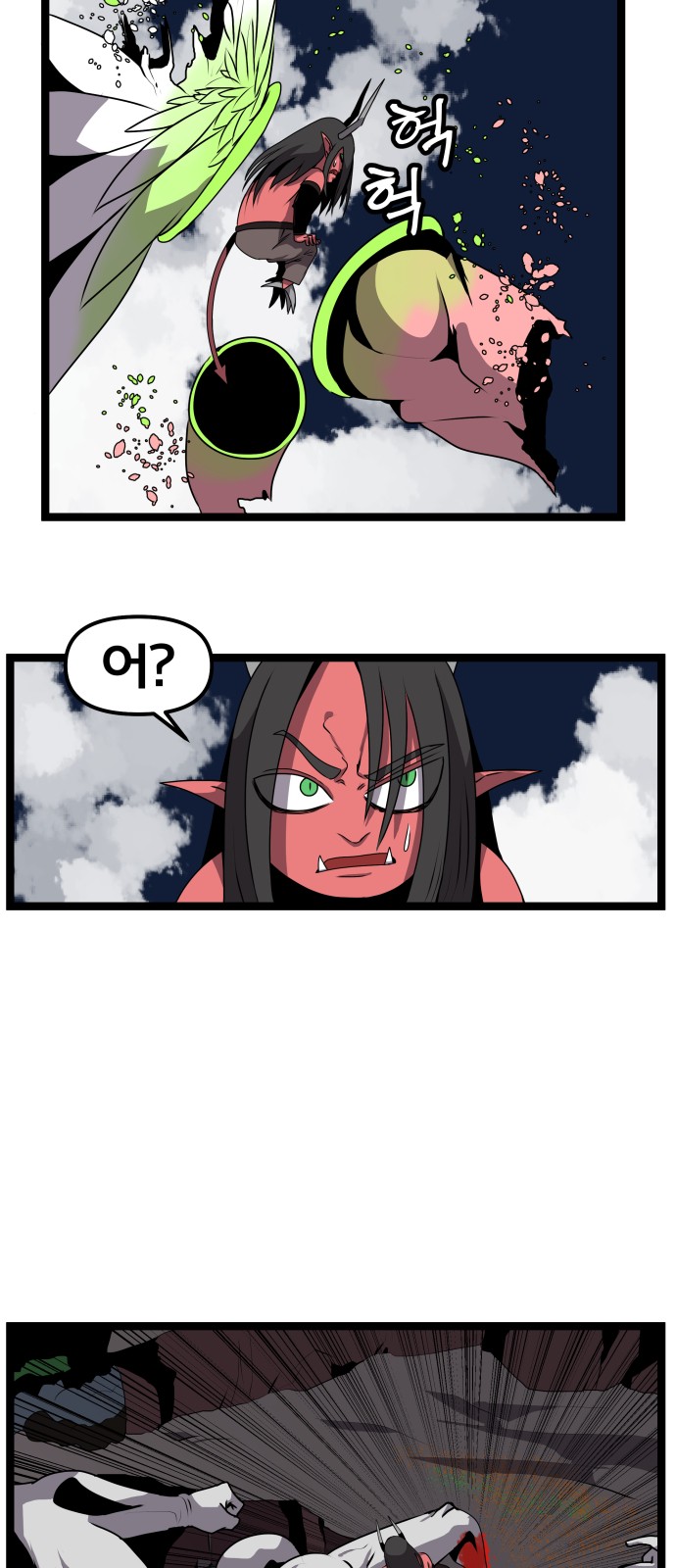 63 페이지