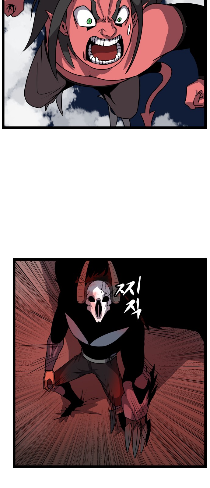 65 페이지