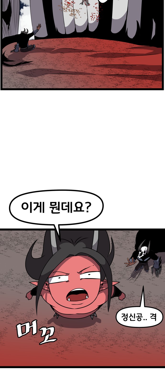 72 페이지