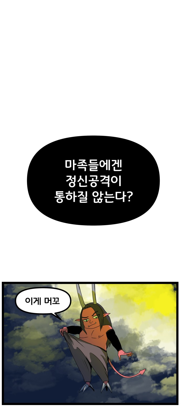 73 페이지