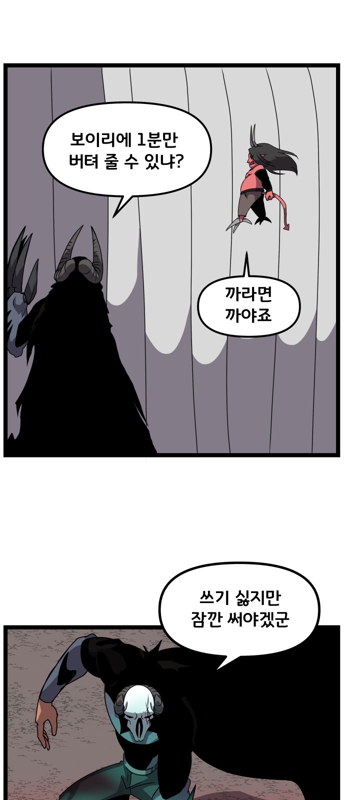 74 페이지