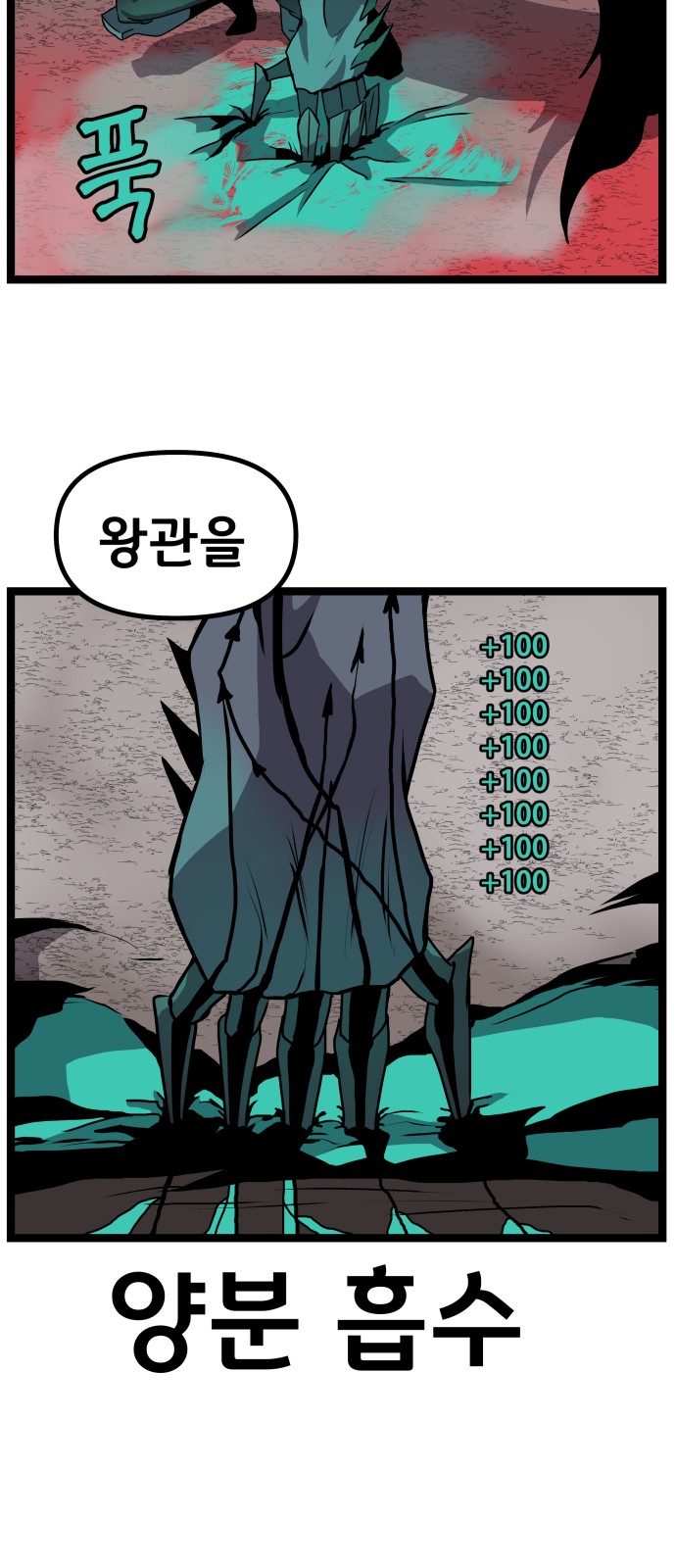 75 페이지